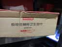 京东京造极地花杀菌湿巾80片*6包 99.9%杀菌卫生湿纸巾 加大加厚医护级 实拍图