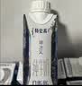 蒙牛特仑苏嗨Milk脱脂纯牛奶250ml*10盒 0脂肪 精美京绣 送礼礼盒 实拍图