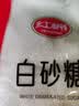 红棉广州老字号碳法调味白砂糖烘焙咖啡奶茶调味白糖 500g 实拍图