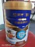 蒙牛悠瑞牛初乳粉免疫球蛋白中老年奶粉900g 富硒 营养送礼 实拍图