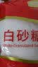 舒可曼白糖400g【白砂糖】拧盖设计 无硫工艺 甘蔗糖烘焙调料咖啡糖食品 实拍图