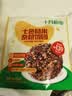 十月稻田 七色糙米杂粮饭团 100g*7  免煮速食 低脂健身 饱腹杂粮饭团 实拍图