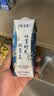 蒙牛特仑苏嗨Milk脱脂纯牛奶250ml*10盒 0脂肪 精美京绣 送礼礼盒 实拍图