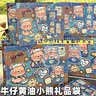 FASSON礼品袋特大号生日礼物袋子高颜值装鞋盒手提袋包装袋礼物纸袋 牛仔小熊礼袋特大号【1个装】 实拍图