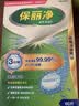保丽净假牙清洁片60片 全半口洁牙片泡腾片便携洗牙清洁口腔 京东自营 实拍图