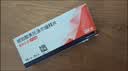 【原研进口】倍他乐克 琥珀酸美托洛尔缓释片 47.5mg*28片/盒 8盒装 实拍图