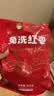 好想你子品牌树上粮仓免洗红枣500g/袋蜜饯果干北纬38°特产枣煮粥煲汤 实拍图