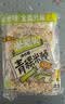米老头 米麦通青稞米棒花生味粗粮糙米卷膨化零食150g 实拍图