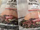 美威冷冻智利严选三文鱼排鱼段4块净重480g大西洋鲑鱼 进口鱼类 海鲜 实拍图