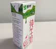蒙牛全脂纯牛奶250ml*16盒 3.2g蛋白 送礼礼盒 实拍图