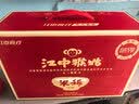 江中猴姑米稀原味米糊30天猴头菇养胃老年人营养礼品无糖礼盒送长辈900g 实拍图