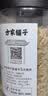 方家铺子中华老字号 六星淡干虾皮 小虾米 海米干70g 不咸可打粉 食材 实拍图