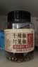 湾琴河 灯笼椒40g 特香微辣红干辣椒海椒火锅底料干锅炒菜调料香辛料 实拍图