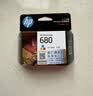 惠普（HP）680原装黑色双支装墨盒 适用hp 2138/2677/3636/3638/3838/3776/3777/3778/4678/5078/5088打印机  实拍图