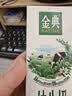伊利【新鲜日期】金典纯牛奶早餐奶250ml*16盒3.6g 礼盒装 实拍图