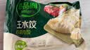 必品阁（bibigo）白菜猪肉王水饺1800g 约72只 早餐半成品速冻饺子蒸饺京东独家 实拍图