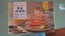 珍味小梅园黄金炸猪排350g 预制菜半成品菜方便菜家常速食下饭菜 实拍图