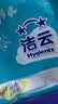 洁云卫生纸 加韧方包200张*8包 抽纸厕纸替代卷纸 平板纸厕所专用纸巾 实拍图