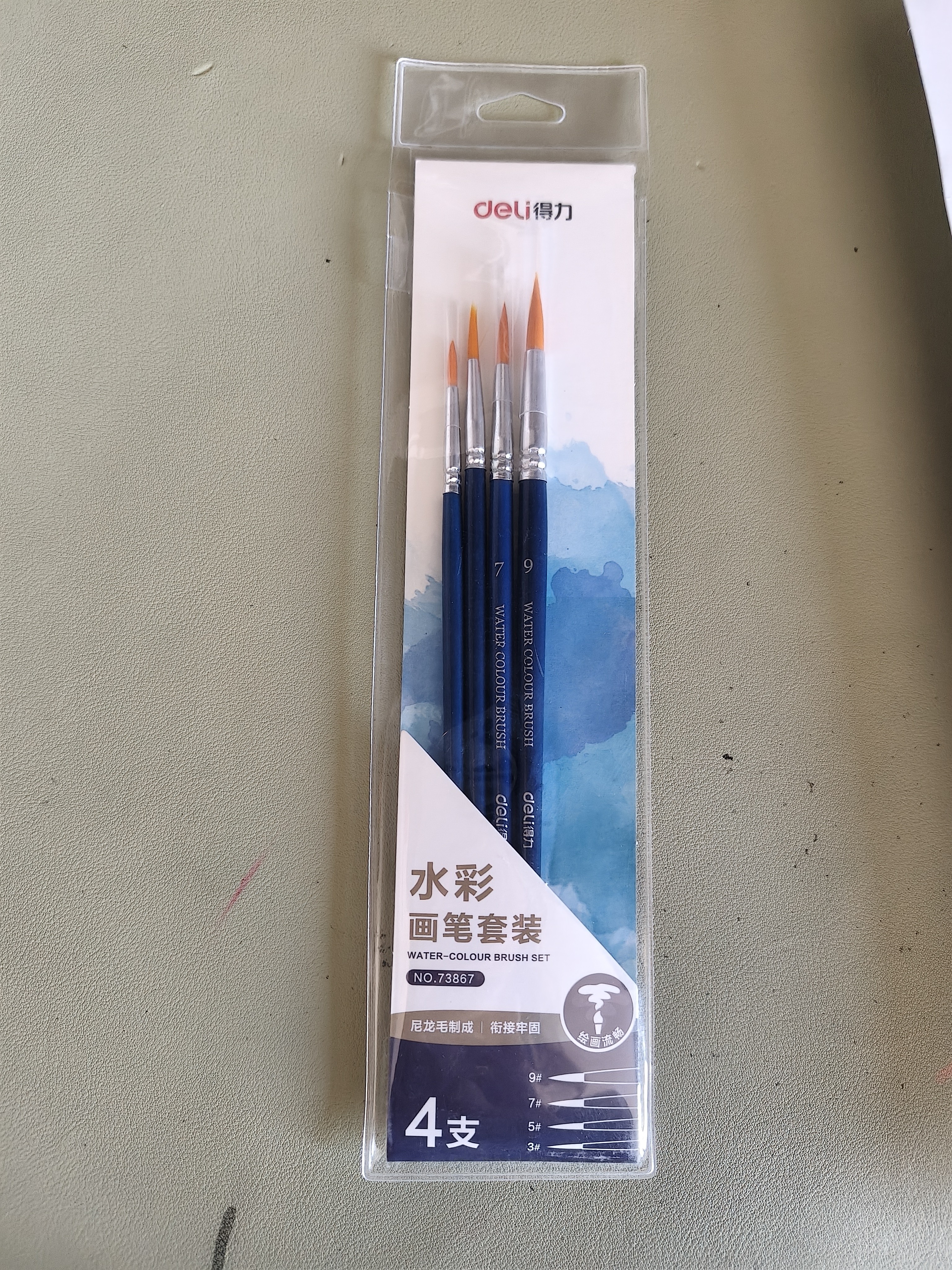 得力（deli）4支单号3/5/7/9水粉画笔油画笔油画专用笔画笔画刷写生油画蓝色73867礼物男女孩 实拍图