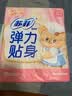 苏菲弹力贴身日用卫生巾23cm34片瞬吸透气姨妈巾京东自营官方旗舰 实拍图