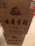古井贡酒 青花大坛 浓香型白酒 50度 2.5L*1坛 坛装 口粮酒 实拍图