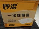 妙洁一次性饭盒方形带盖50只【800ml和860ml新老随机发货介意者慎拍】 实拍图