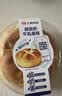 超级奶牛乳蛋糕220g 实拍图