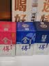 舍得艺术舍得 致敬大师 浓香型白酒 52度100ml*3礼盒装 国庆送礼 聚会 实拍图
