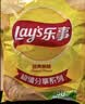 乐事（Lay's）【王鹤棣推荐】薯片 经典原味 135克 休闲零食 膨化零食  实拍图