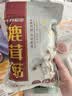 十月稻田 羊肚菌 30g（5-8cm）云南产 菌菇汤包 鸡汤煲汤火锅食材 实拍图