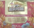 三只松鼠每日坚果750g30袋独立包装腰果开心果干坚果礼盒礼包团购送礼出游 实拍图