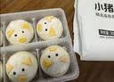 巴比小猪奶黄包300g*2包共12只儿童早餐卡通手工包子半成品加热即食 实拍图