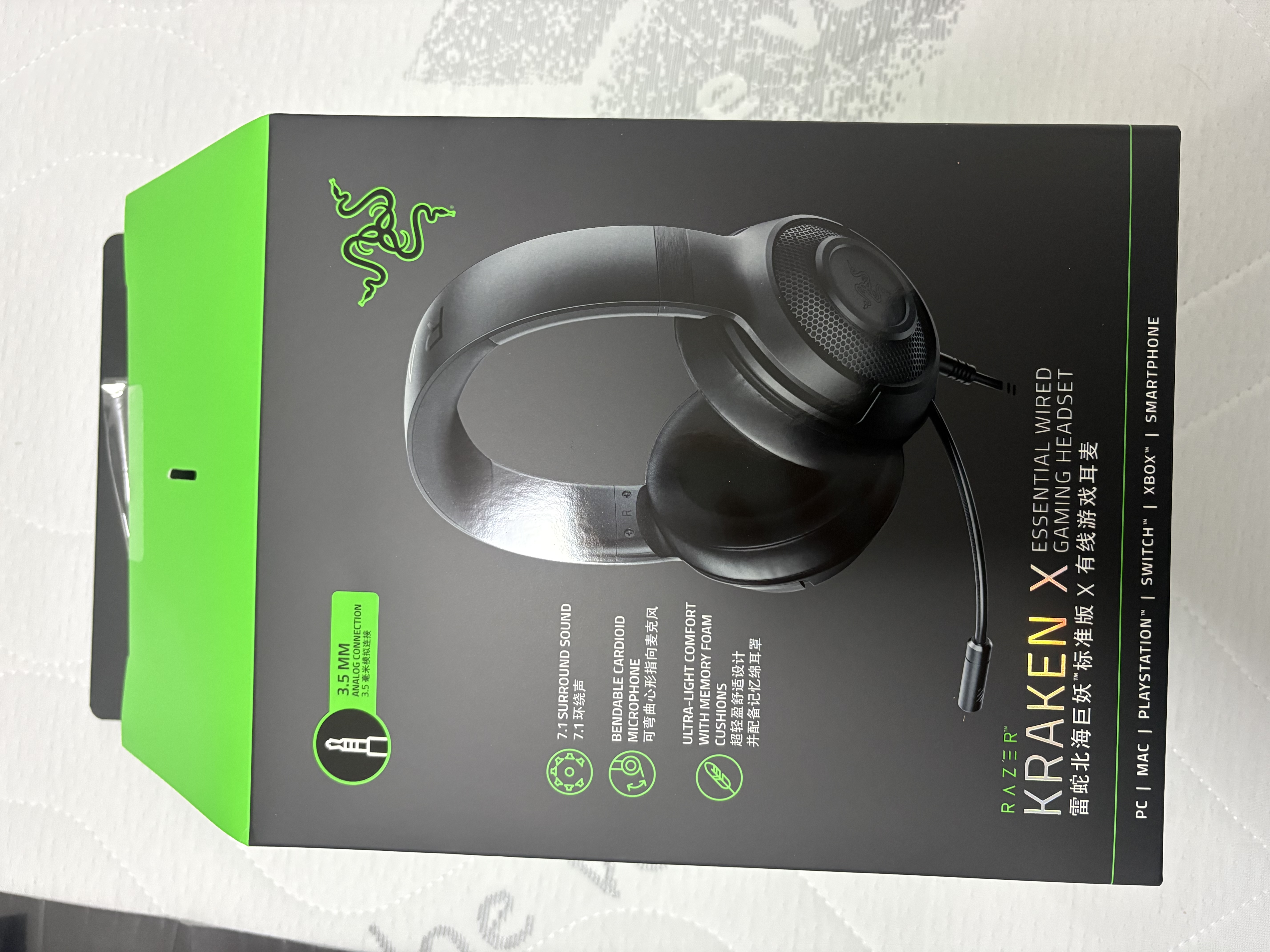 雷蛇（Razer）北海巨妖标准版X 有线头戴式电竞游戏耳机耳麦 7.1环绕声 吃鸡神器 黑色 适配三角洲行动 实拍图