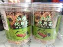同仁堂品牌北京同仁堂去核山楂干88g 山楂圈山楂片泡水非中药材养生茶 实拍图
