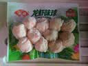 安井龙虾味球 240g/包  锁鲜装火锅麻辣烫方便菜 鱼糜含量≥45% 实拍图
