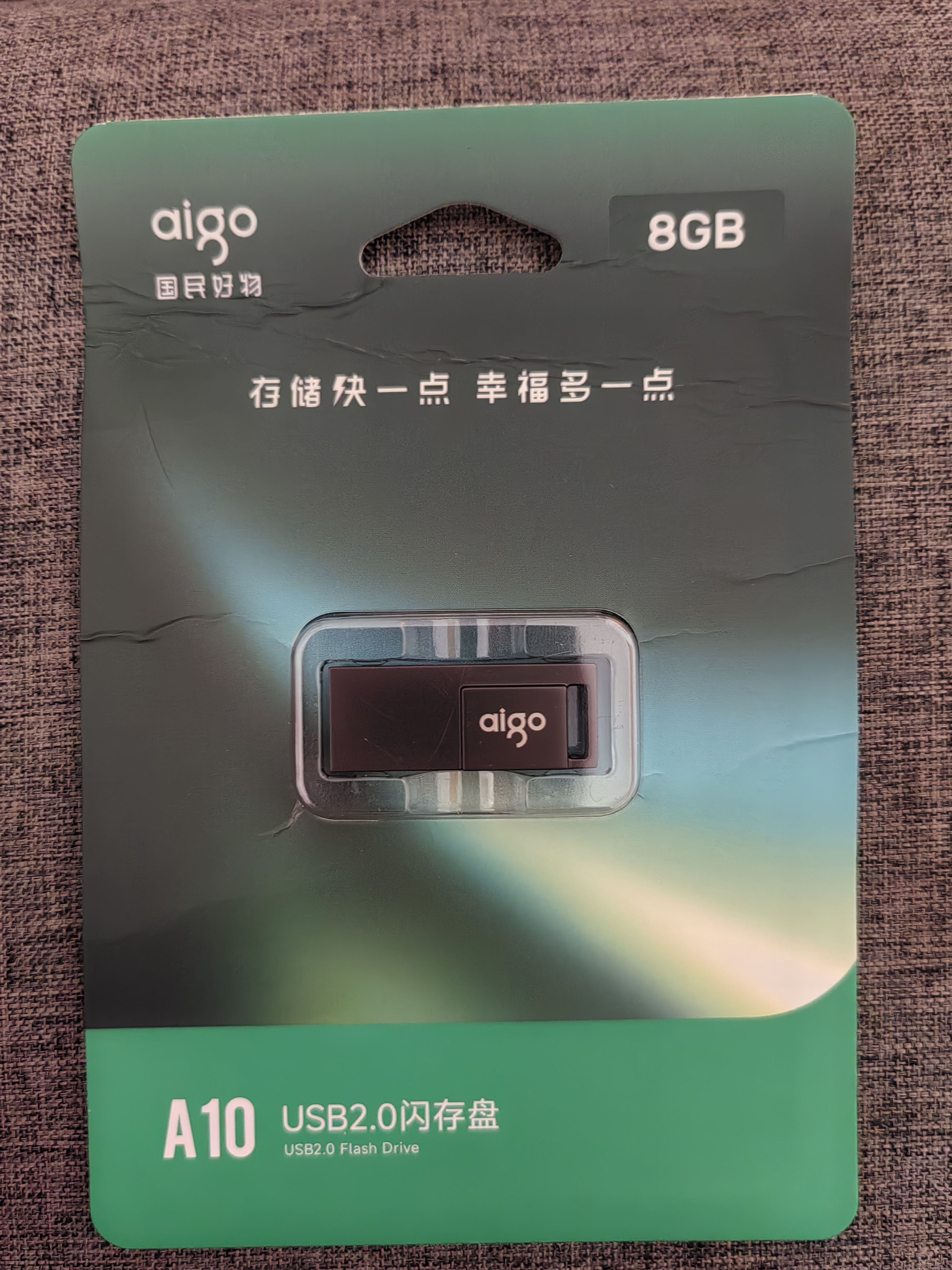爱国者（aigo）8GB USB2.0 U盘A10金属企业定制u盘电脑办公学习U盘迷你防水优盘开学必备金属外壳 实拍图