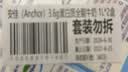 安佳（Anchor）3.6g蛋白质全脂牛奶新西兰进口草饲牛奶1L*2盒 实拍图