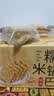 味滋源 糯米锅巴咸香味500g盒装独立包装小零食安徽特产休闲怀旧小吃 实拍图