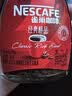 雀巢（Nestle）醇品速溶美式黑咖啡粉冲泡后*0糖健身燃减防困瓶装50g 实拍图