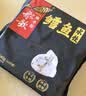 船歌鱼水饺鲅鱼野馄饨311g30含料包11g抄手云吞紫菜虾皮混沌餐生鲜 实拍图