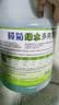 榄菊薄荷绿水3.78升地板清洁剂辟味地板水拖地清洁剂 植物防叮 实拍图