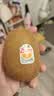 佳沛（zespri）新西兰 金奇异果特大果15粒134-146g猕猴桃水果礼盒 实拍图
