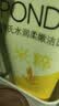 旁氏（POND'S）米粹润泽保湿洁面乳120g 氨基酸洗面奶男女去角质 实拍图