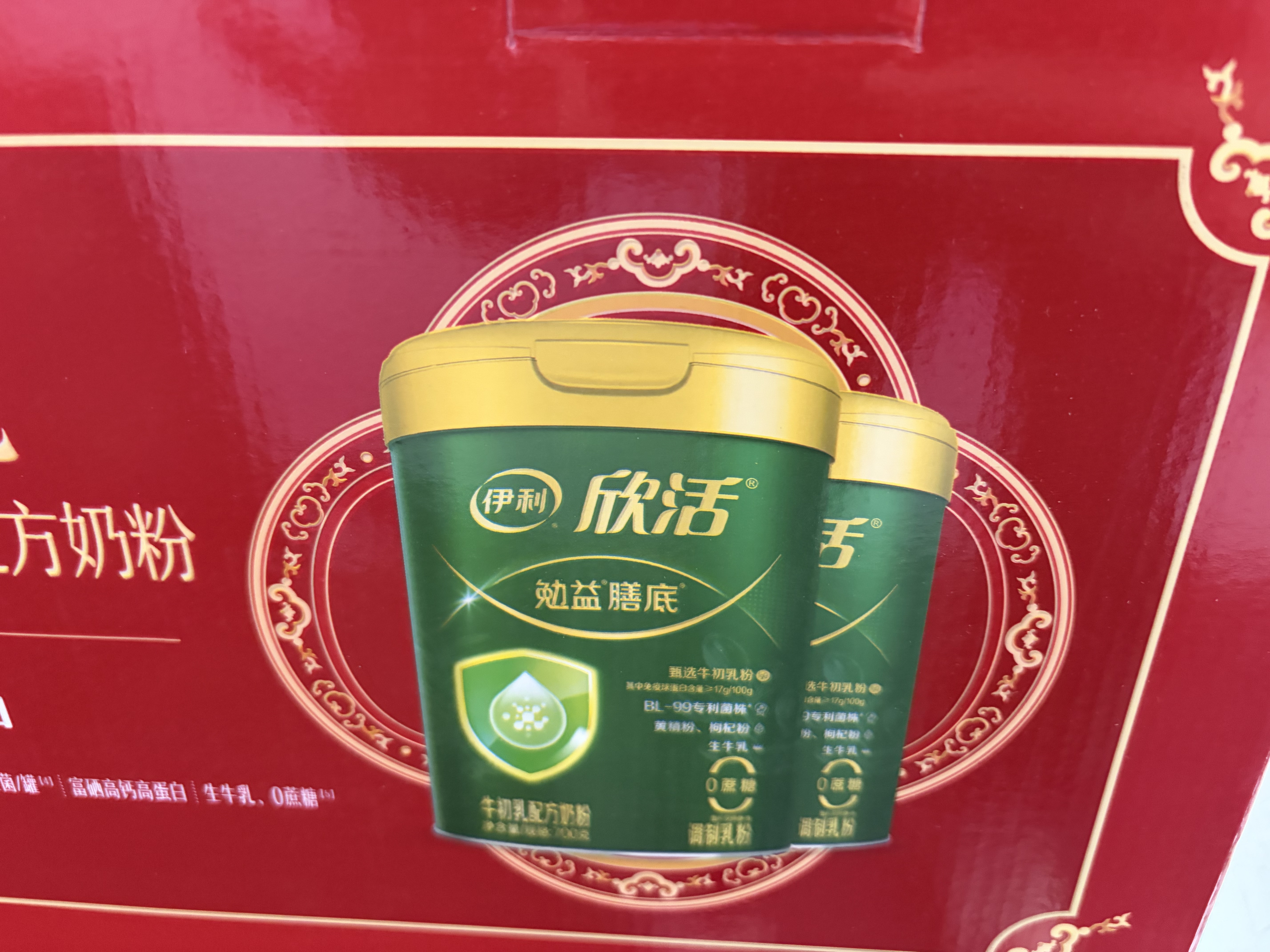 伊利欣活中老年奶粉免疫力【礼盒装】牛初乳营养奶粉700g*2勉益膳底 实拍图