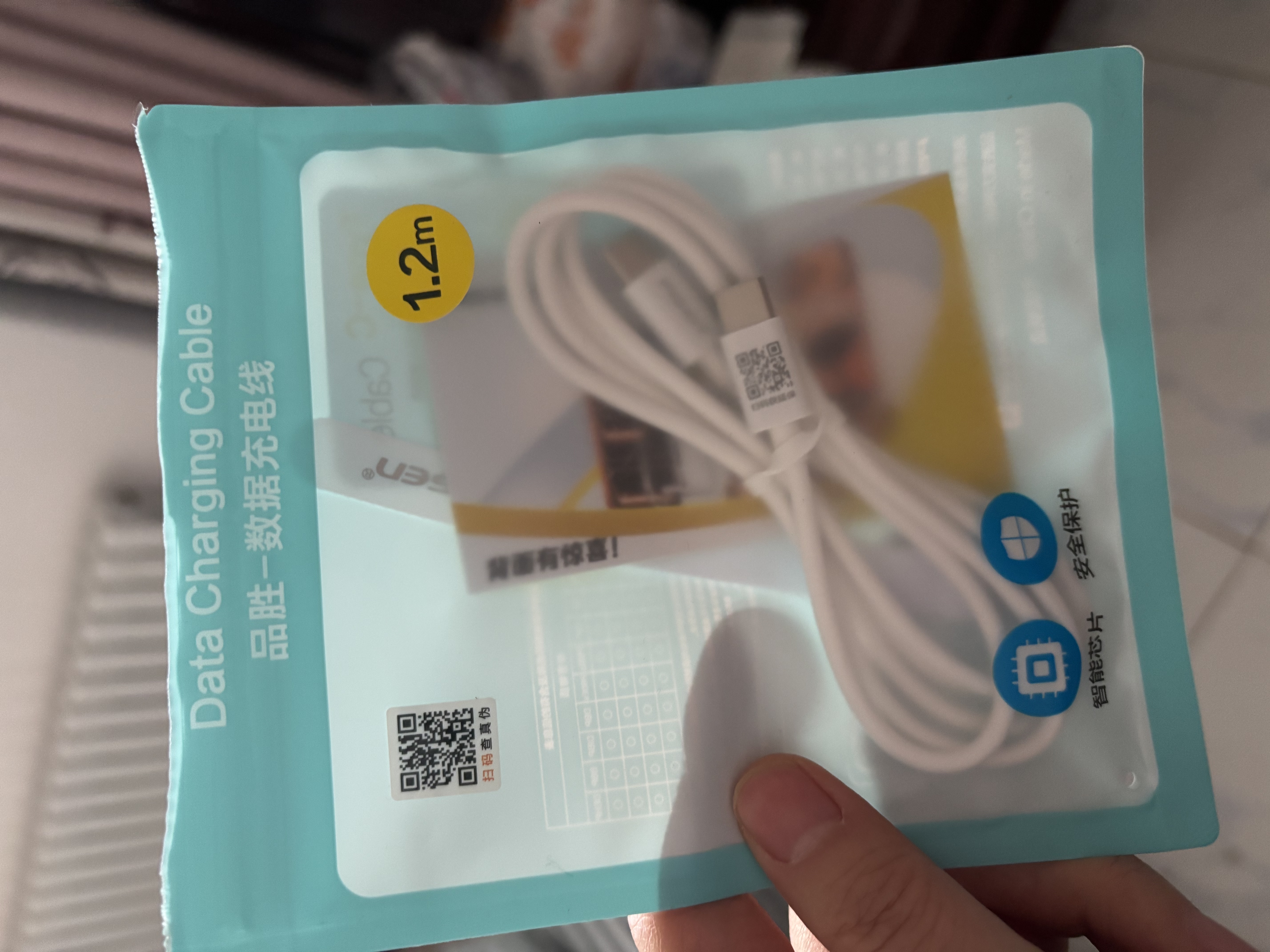 品胜支持AVS苹果18promax充电线PD60W快充type-c数据线双头cc车载通用iphoneDuo折叠屏1716手机笔记本 实拍图