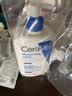 适乐肤（CeraVe）C乳473ml双支套装（男士女士礼物保湿补水身体乳面霜张凌赫同款） 实拍图