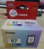 佳能（Canon）CL-97 彩色墨盒(适用E568黑·大印量套装/E568白/E568/E568R) 实拍图
