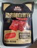 三只松鼠猪肉脯自然片 肉干肉脯休闲零食特产小吃靖江风味150g/袋 实拍图