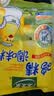 太太乐鸡精 三鲜标准 加倍提鲜 加量不加价 480g炒菜煲汤烹饪调料 实拍图