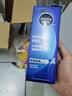 妮维雅（NIVEA）男士【水润透亮】补水保湿水活畅透精华啫喱150ml乳液生日礼物 实拍图